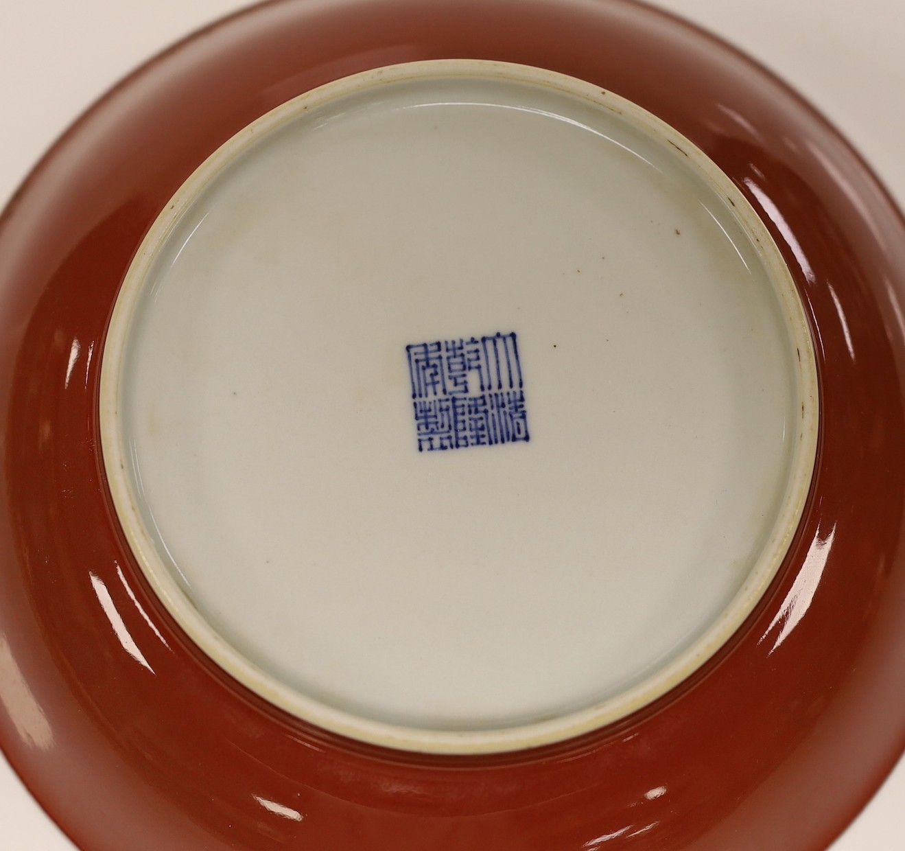 A Chinese sang de boeuf dish, 19.5cms diameter